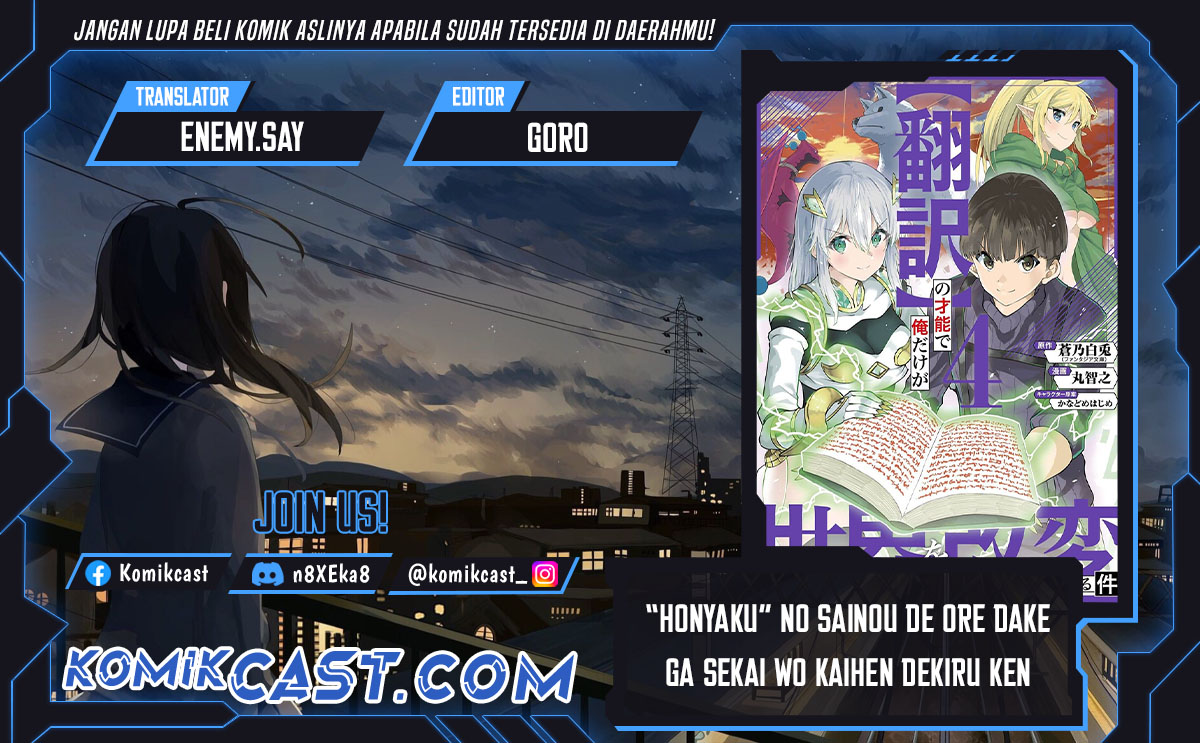 Chapter 26.3 - halaman 2