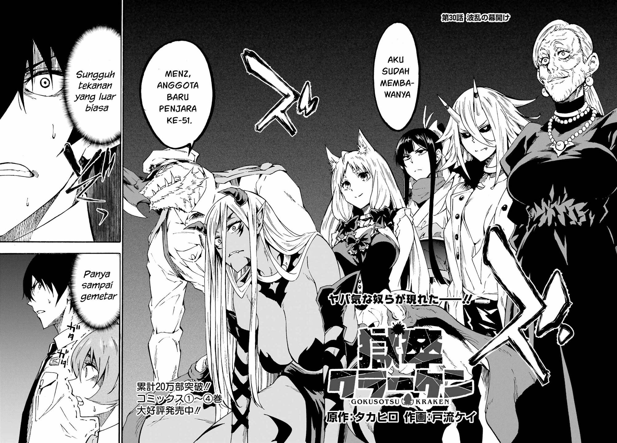 Chapter 30 - halaman 3