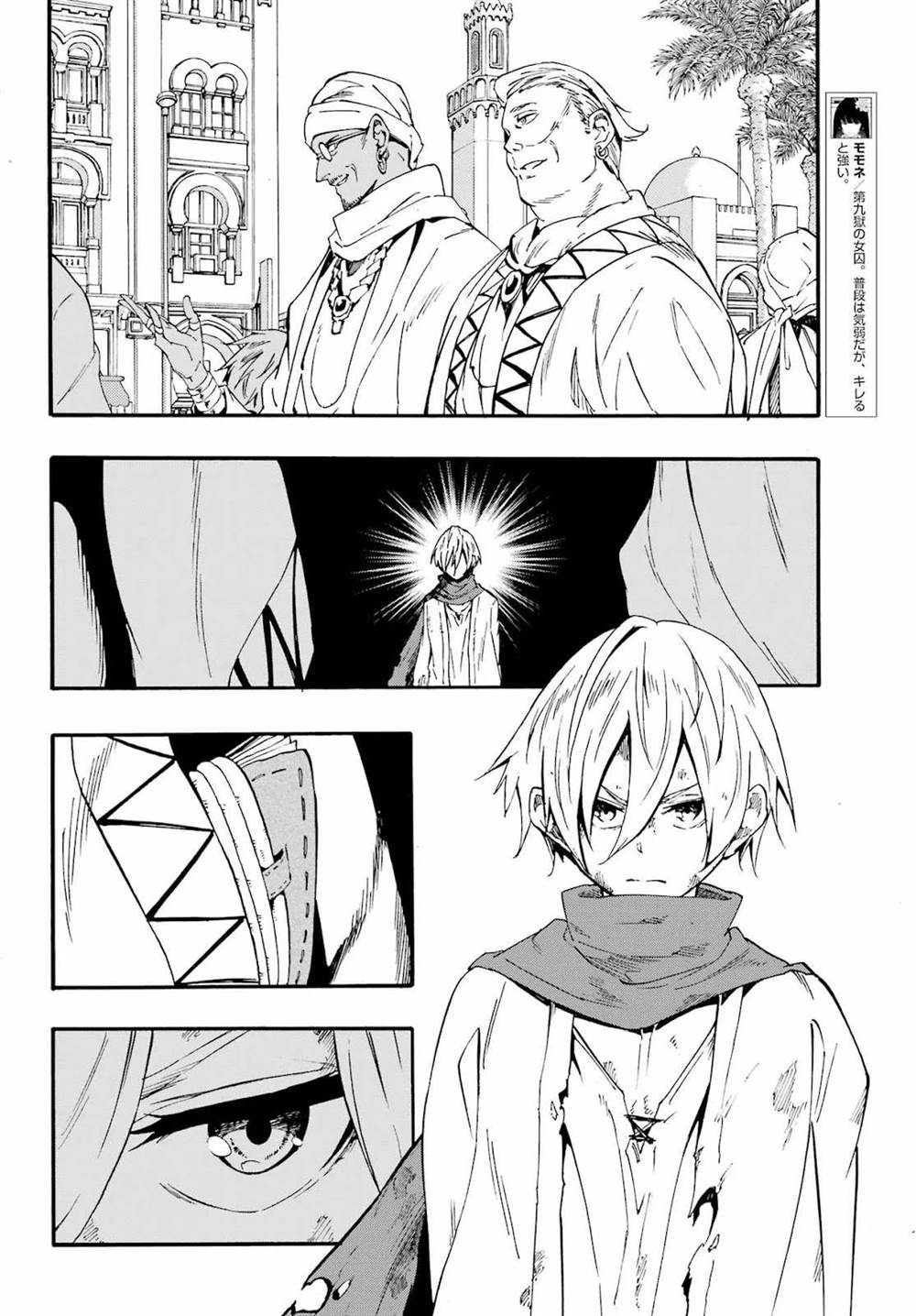 Chapter 29 - halaman 17