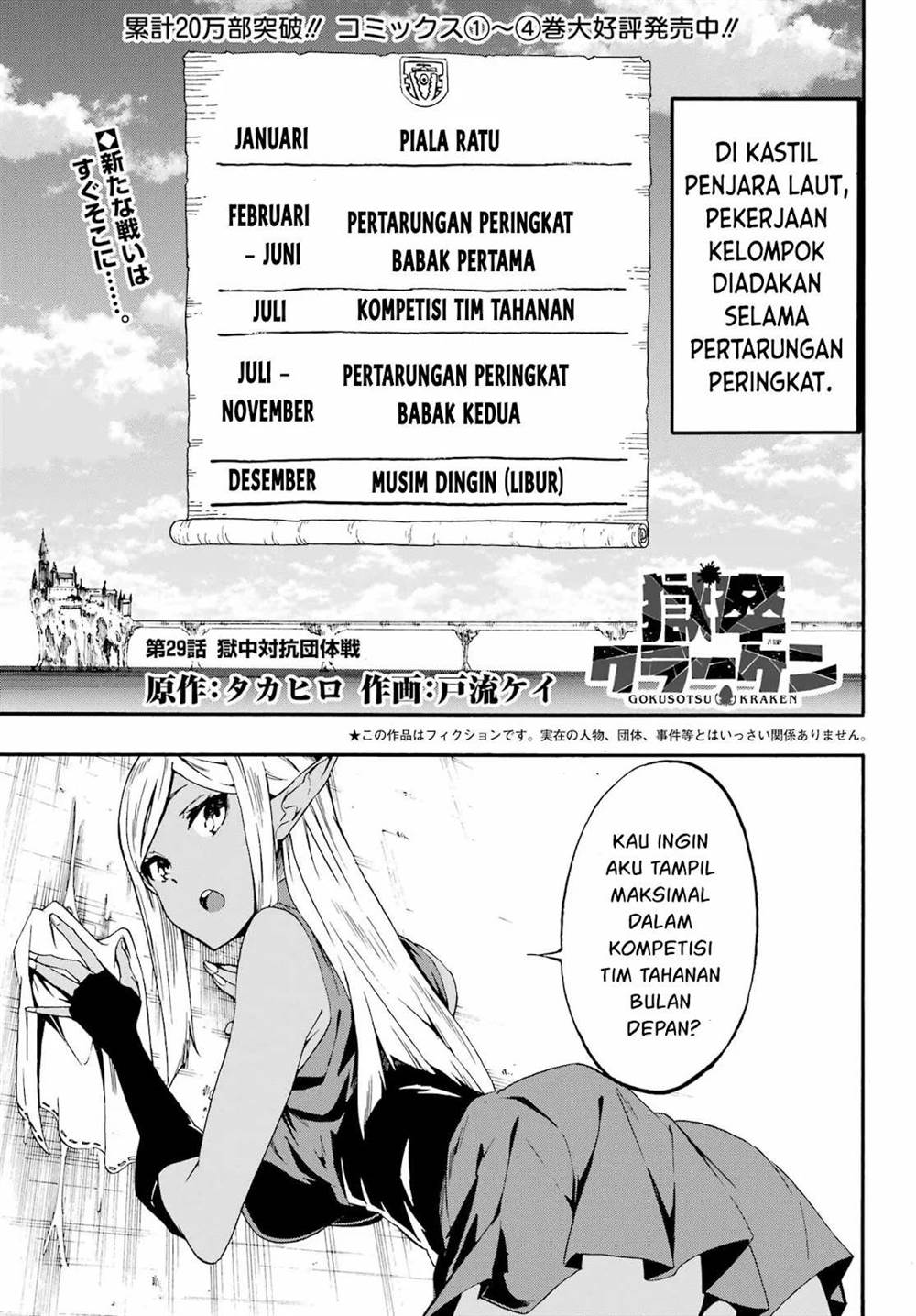 Chapter 29 - halaman 2