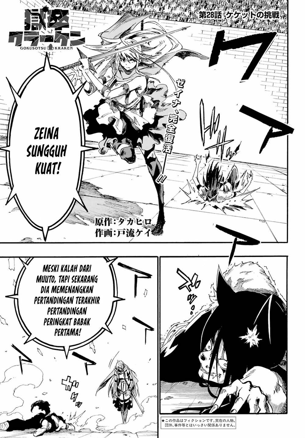 Chapter 28 - halaman 2