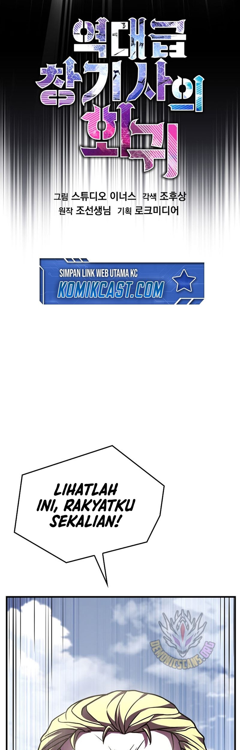 Chapter 169 - halaman 53