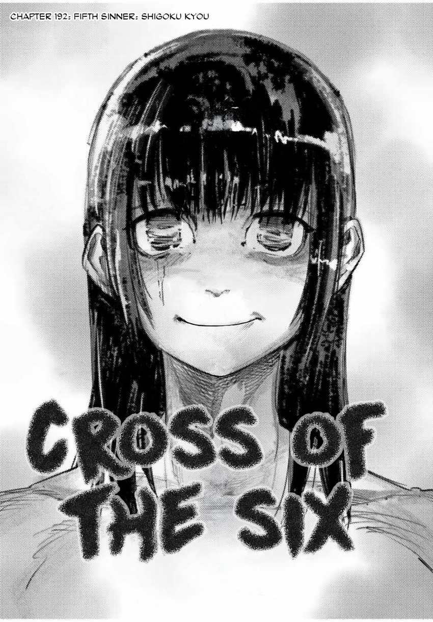 Chapter 192 - halaman 3