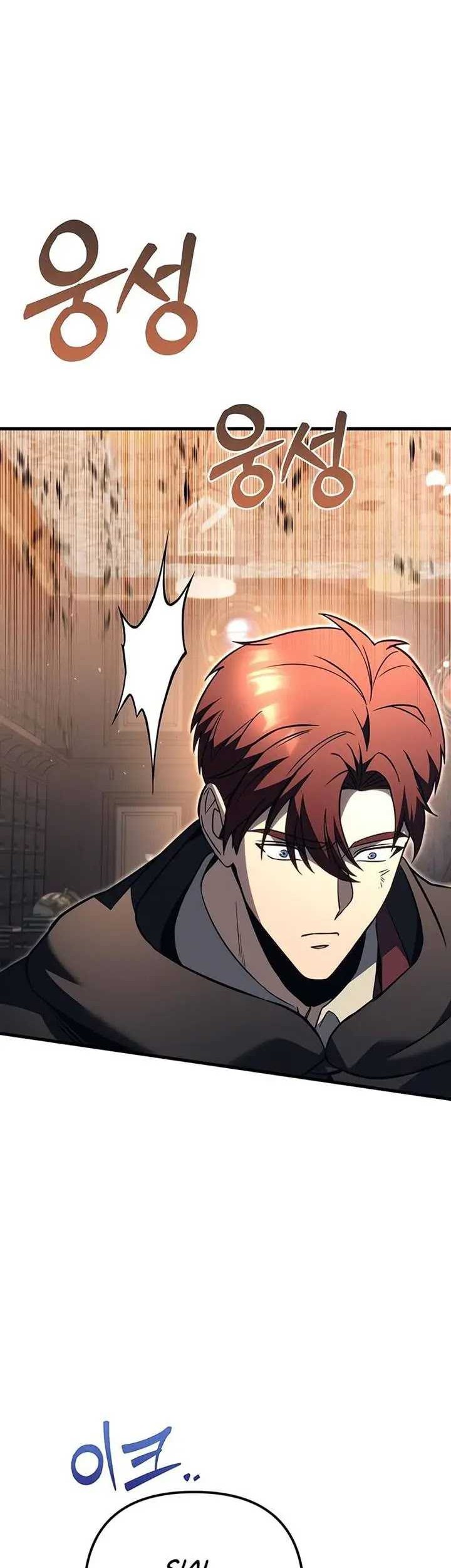 Chapter 76 - halaman 119