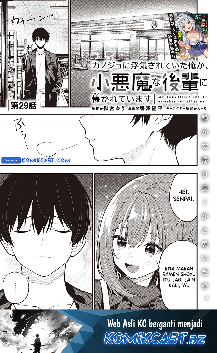 Chapter 29 - halaman 3