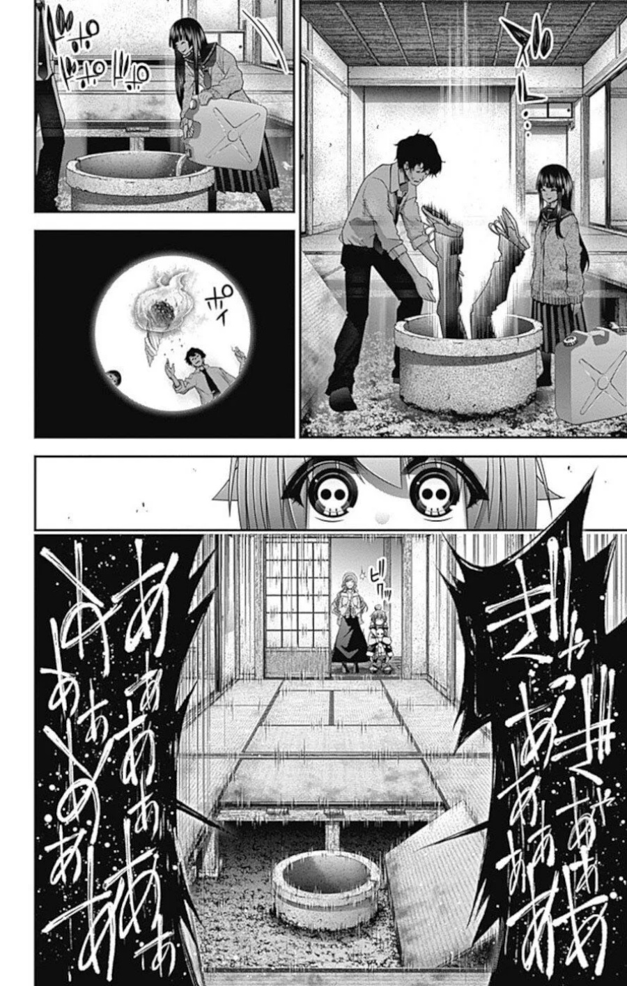 Chapter 21 - halaman 14