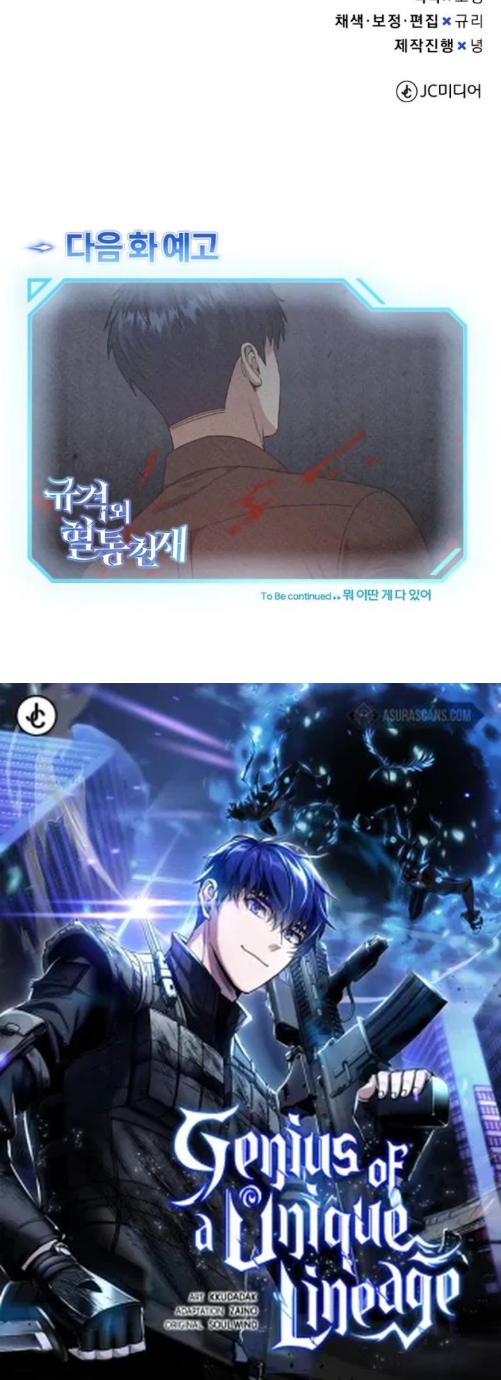 Chapter 103 - halaman 68