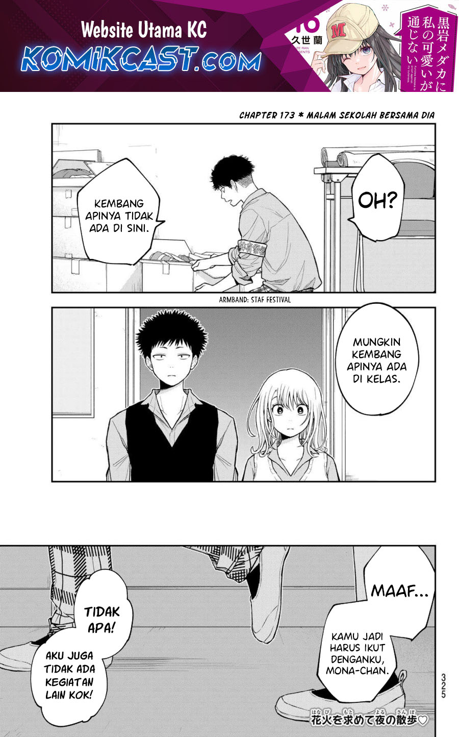 Chapter 173 - halaman 2