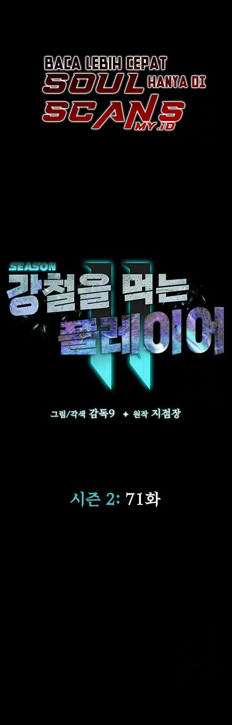 Chapter 71 - halaman 29
