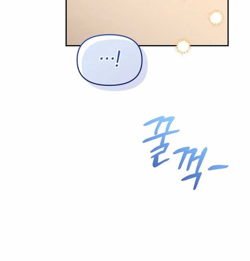 Chapter 79 - halaman 49