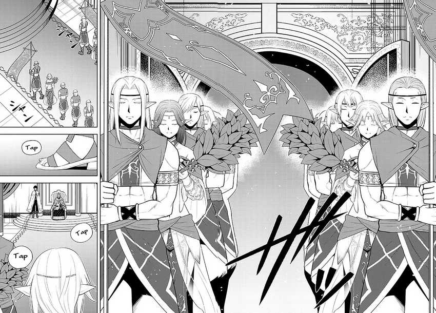 Chapter 63 - halaman 26