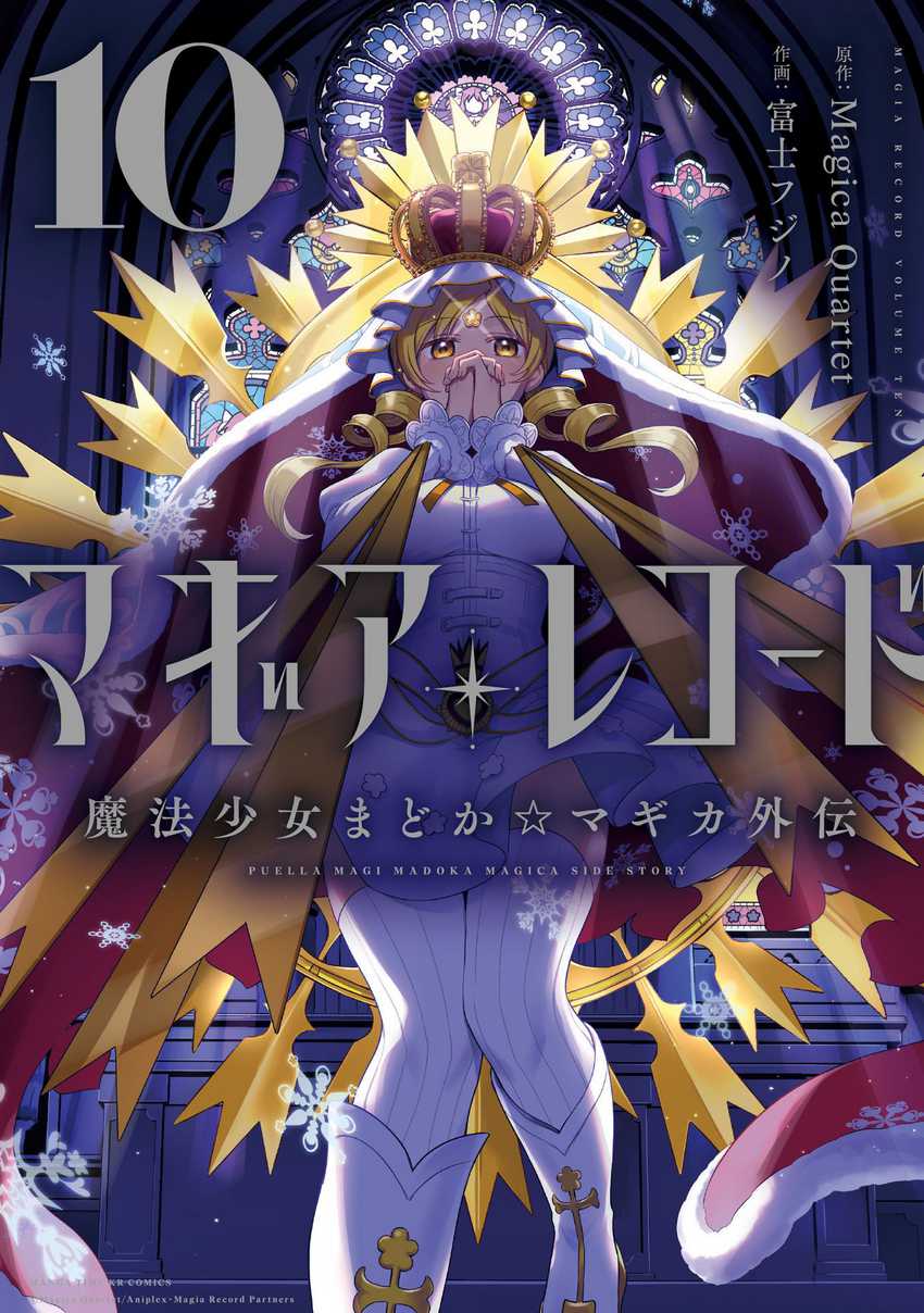 Chapter 56 - halaman 2