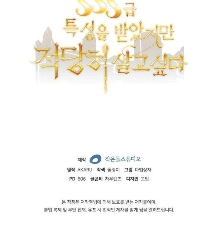 Chapter 93 - halaman 51