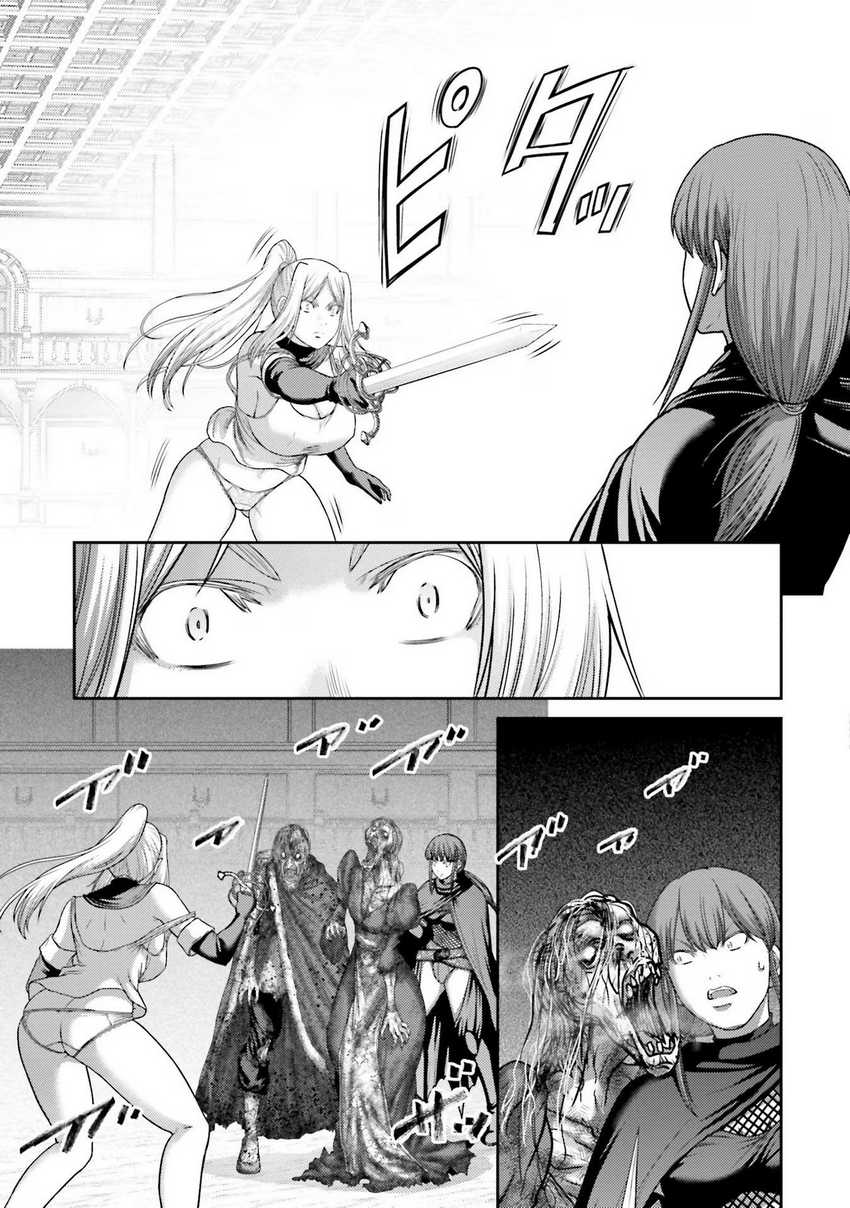 Chapter 21 - halaman 12