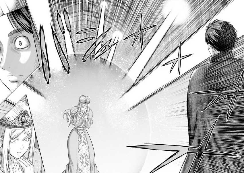 Chapter 17 - halaman 33