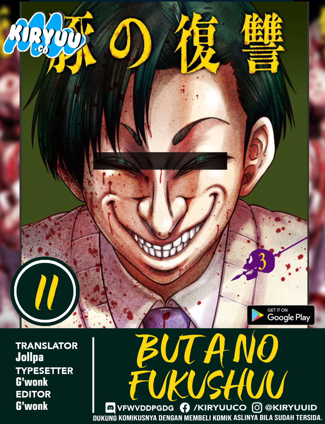 Chapter 11 - halaman 2