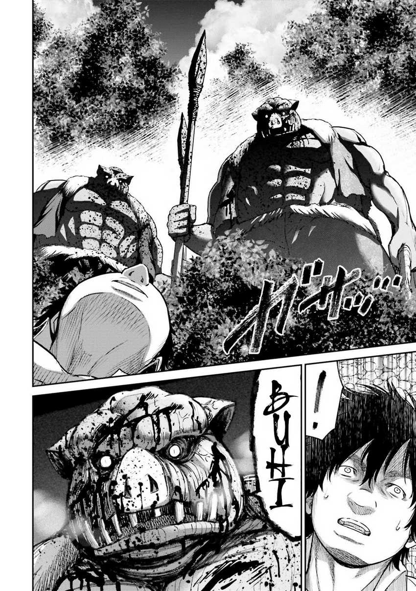 Chapter 1 - halaman 15