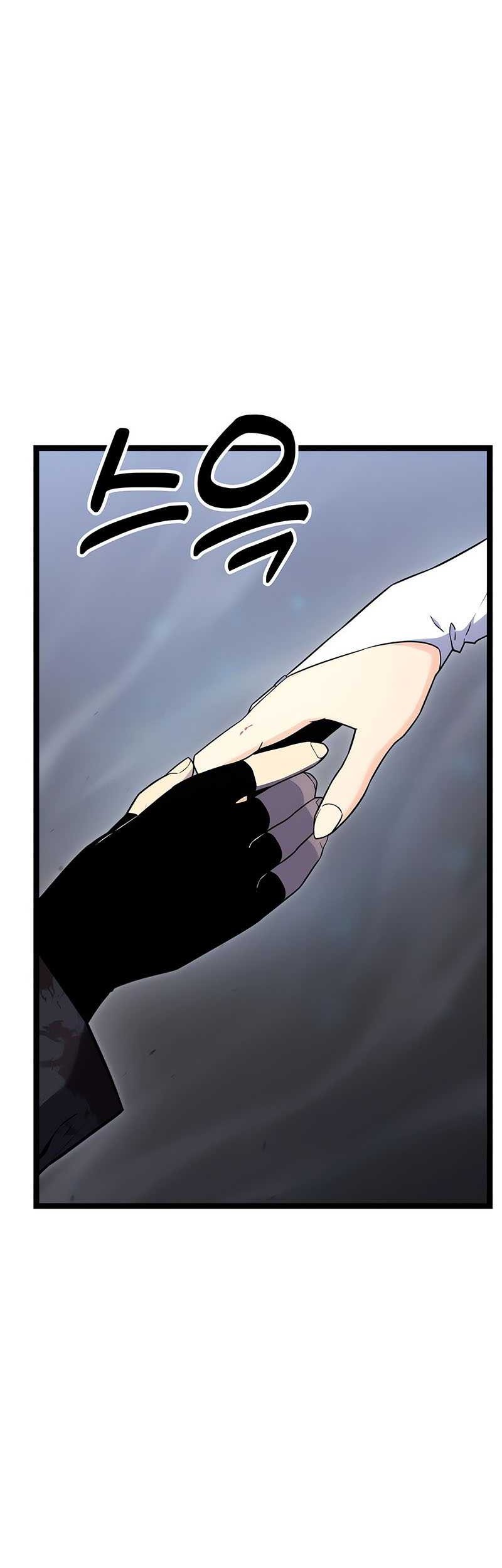 Chapter 7 - halaman 57