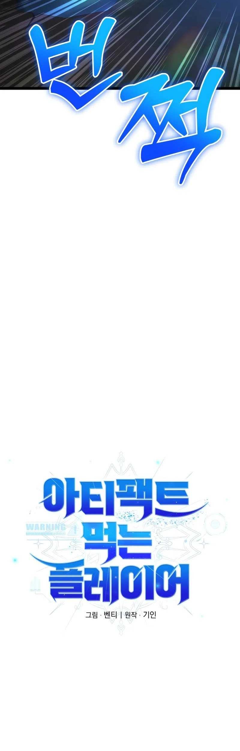 Chapter 6 - halaman 13
