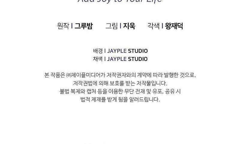 Chapter 15 - halaman 60