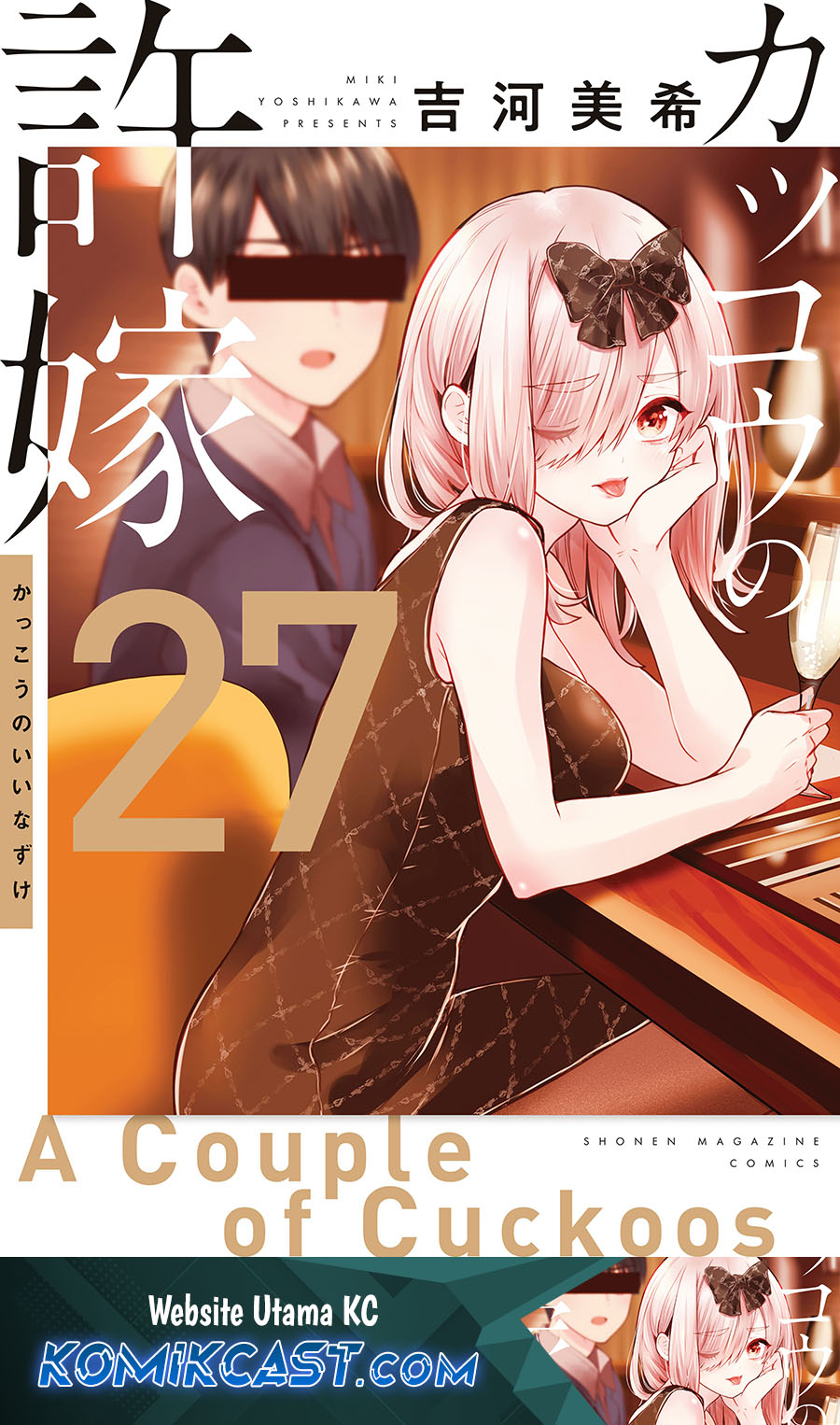 Chapter 232 - halaman 3