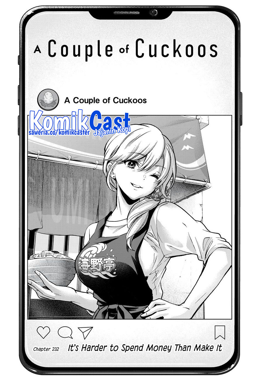 Chapter 232 - halaman 4