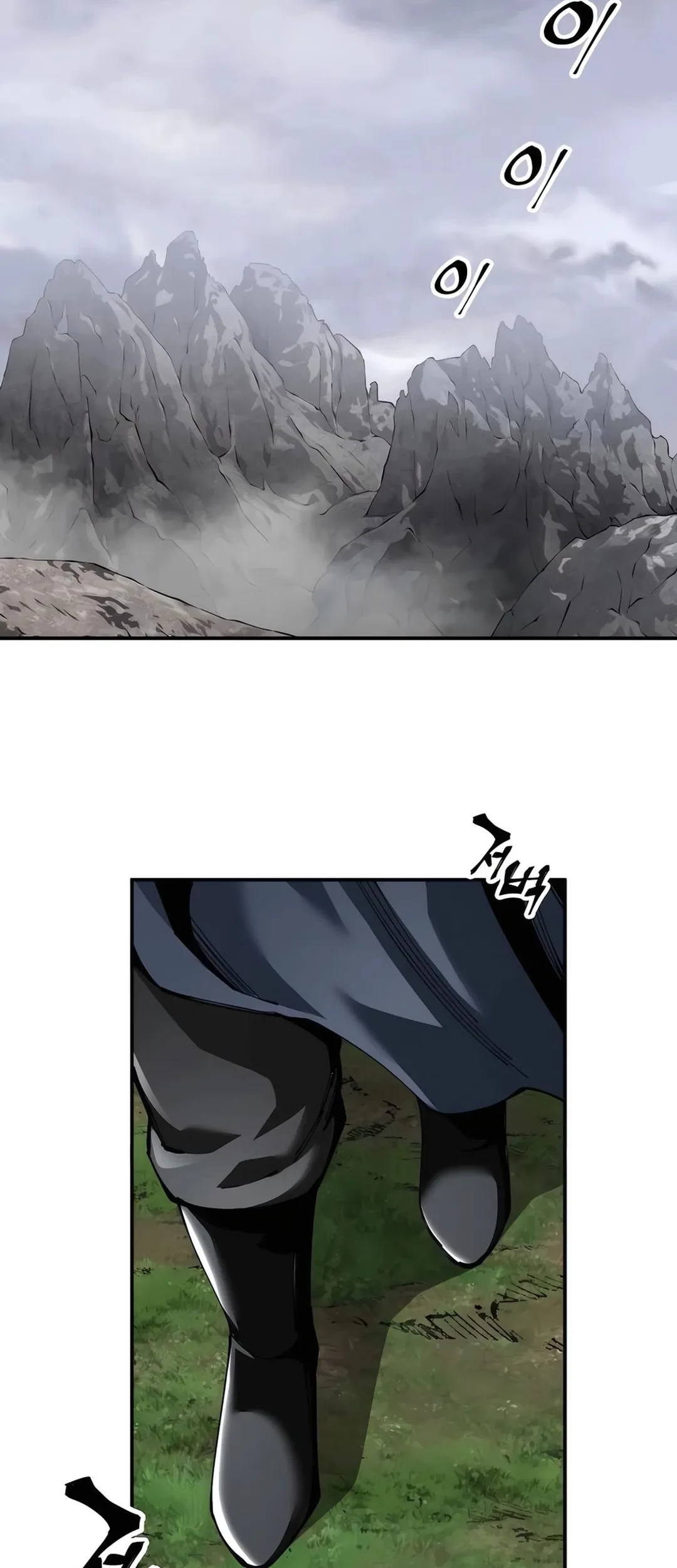 Chapter 88 - halaman 21