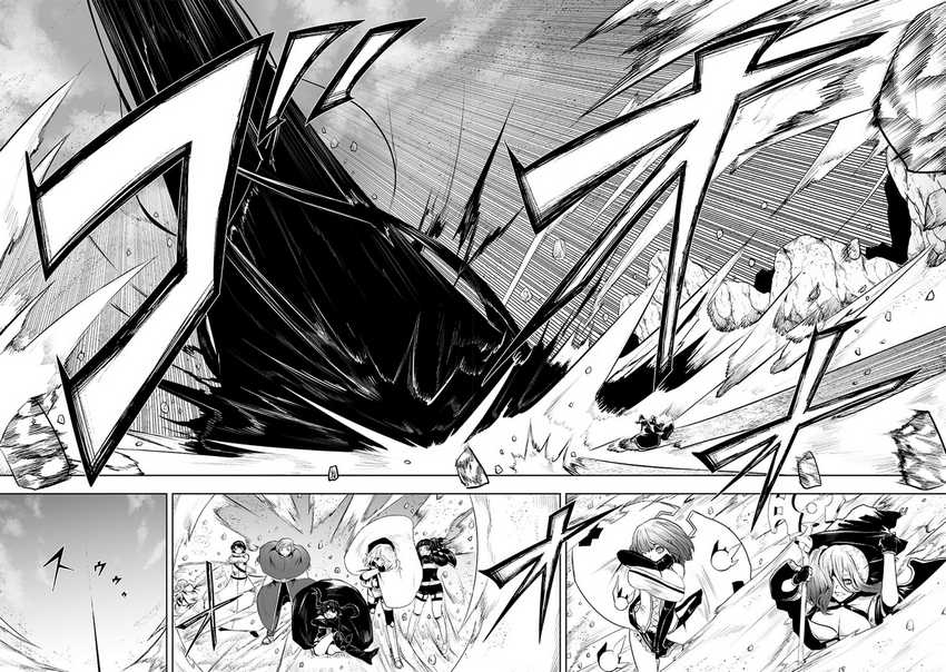 Chapter 114 - halaman 16