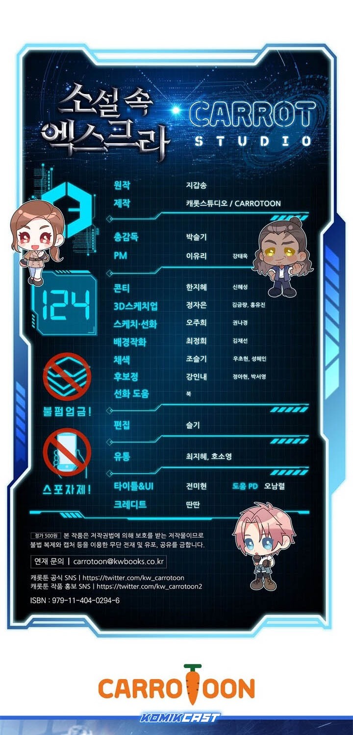 Chapter 124 - halaman 86