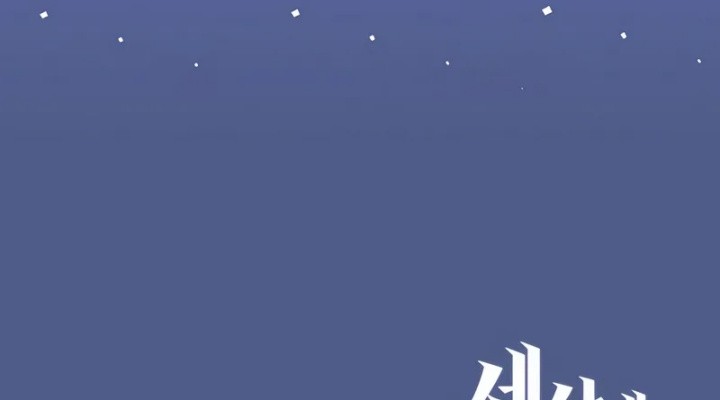 Chapter 28 - halaman 75