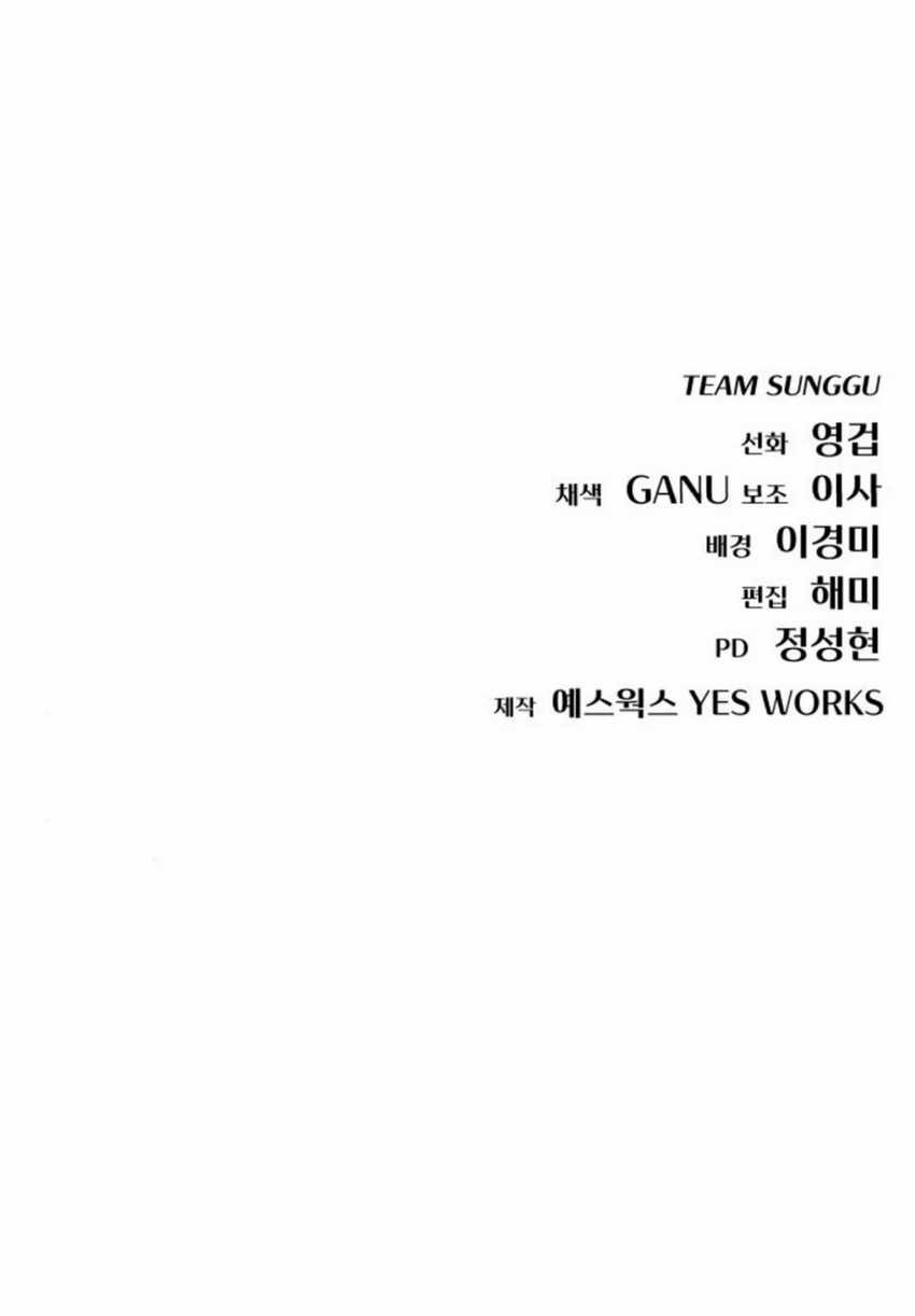 Chapter 39 - halaman 110