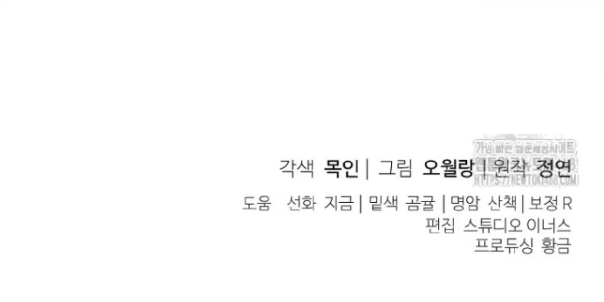 Chapter 33 - halaman 183