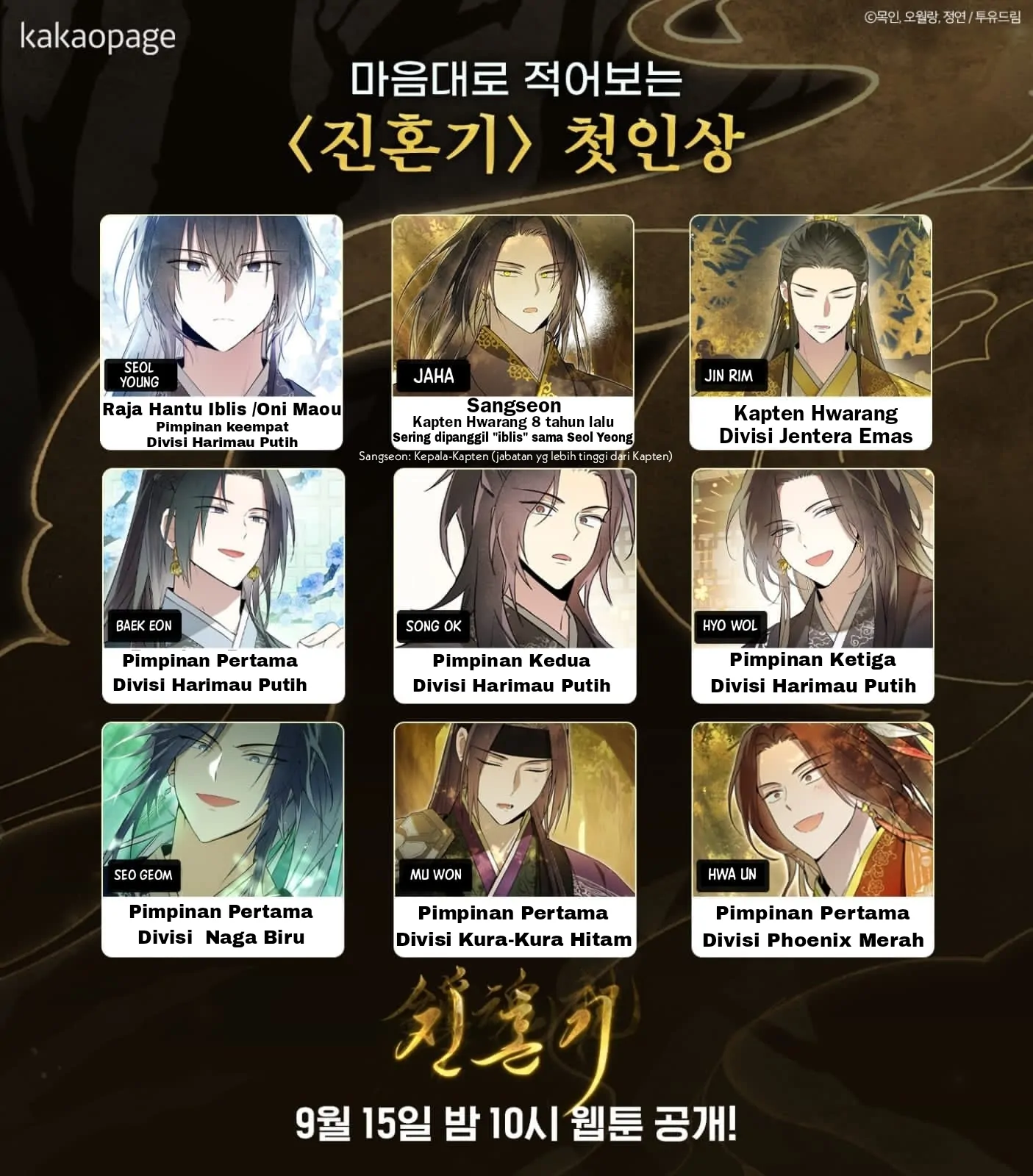 Chapter 33 - halaman 185