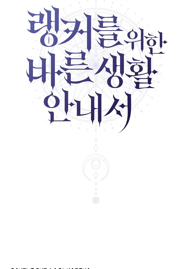 Chapter 34 - halaman 72