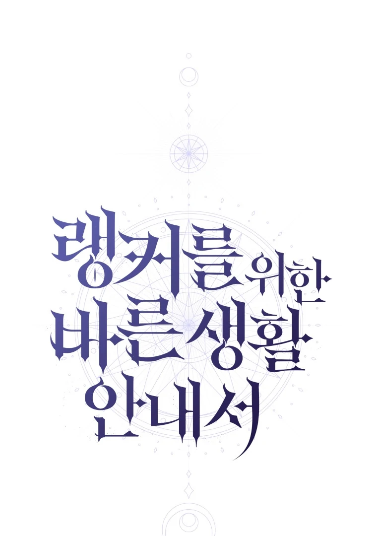 Chapter 33 - halaman 27