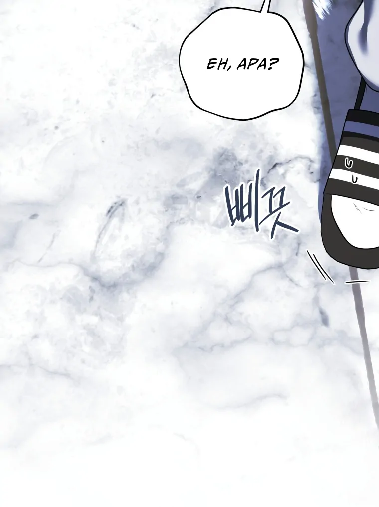 Chapter 33 - halaman 46