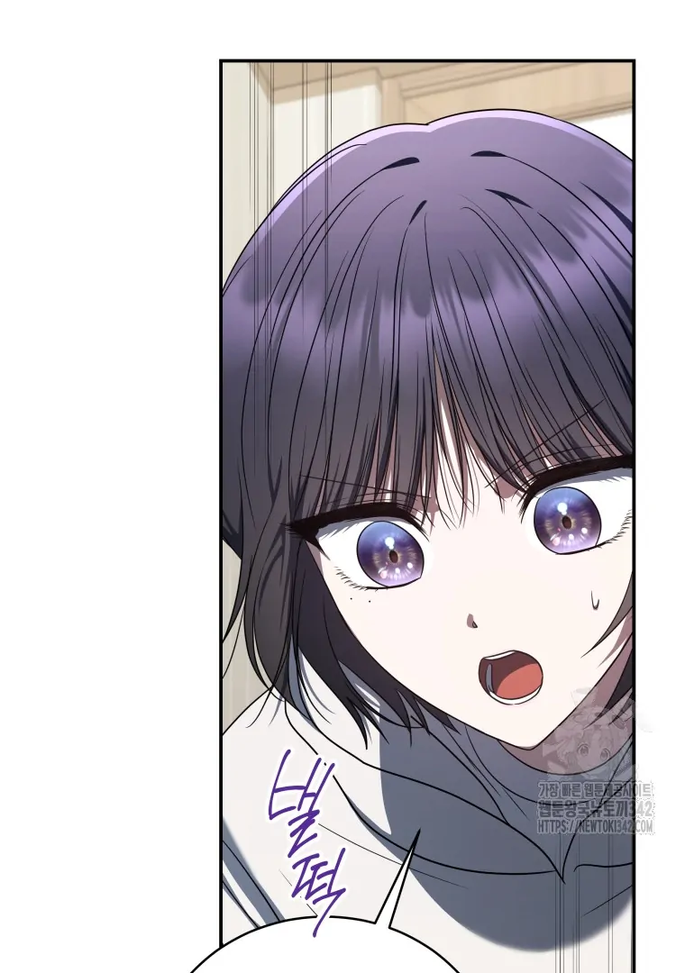 Chapter 32 - halaman 117