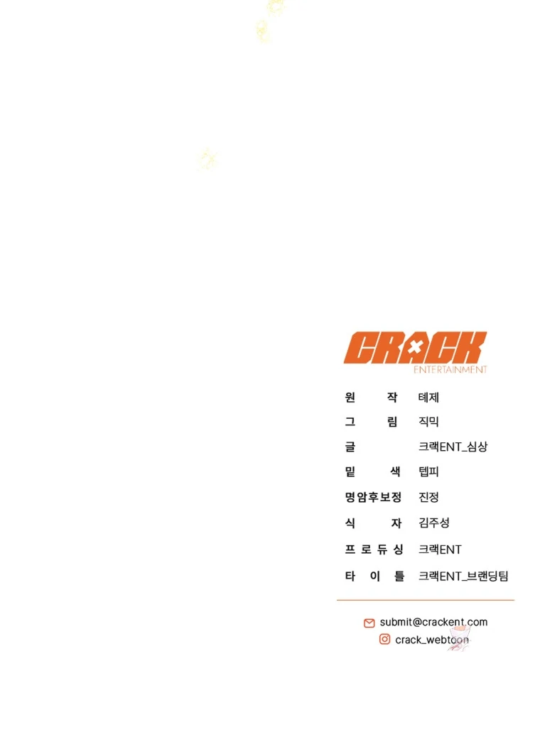 Chapter 32 - halaman 132