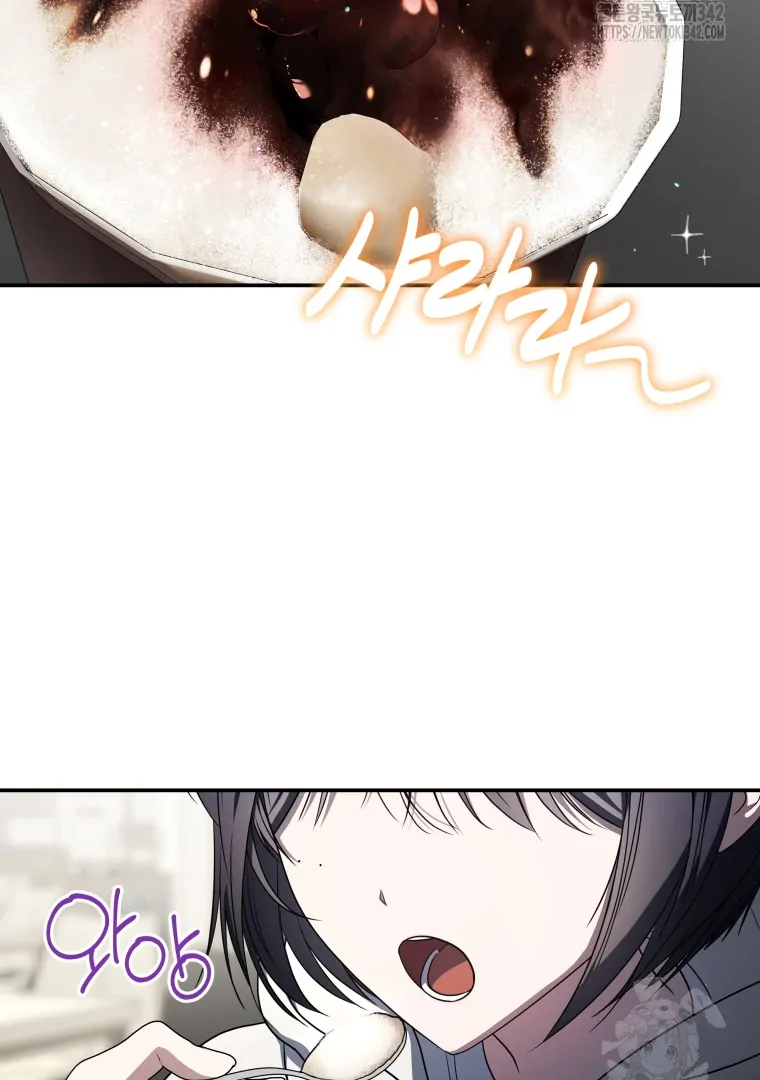 Chapter 32 - halaman 6
