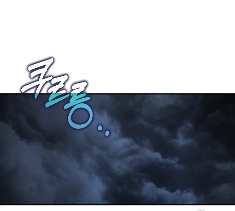 Chapter 31 - halaman 114