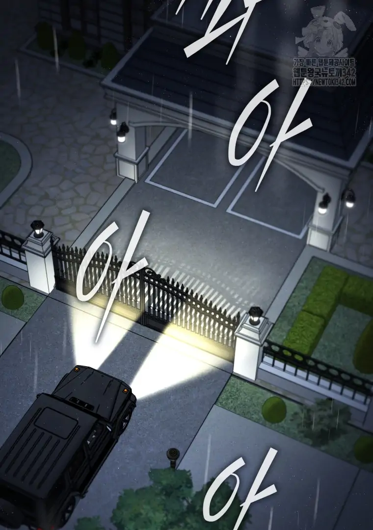 Chapter 31 - halaman 116