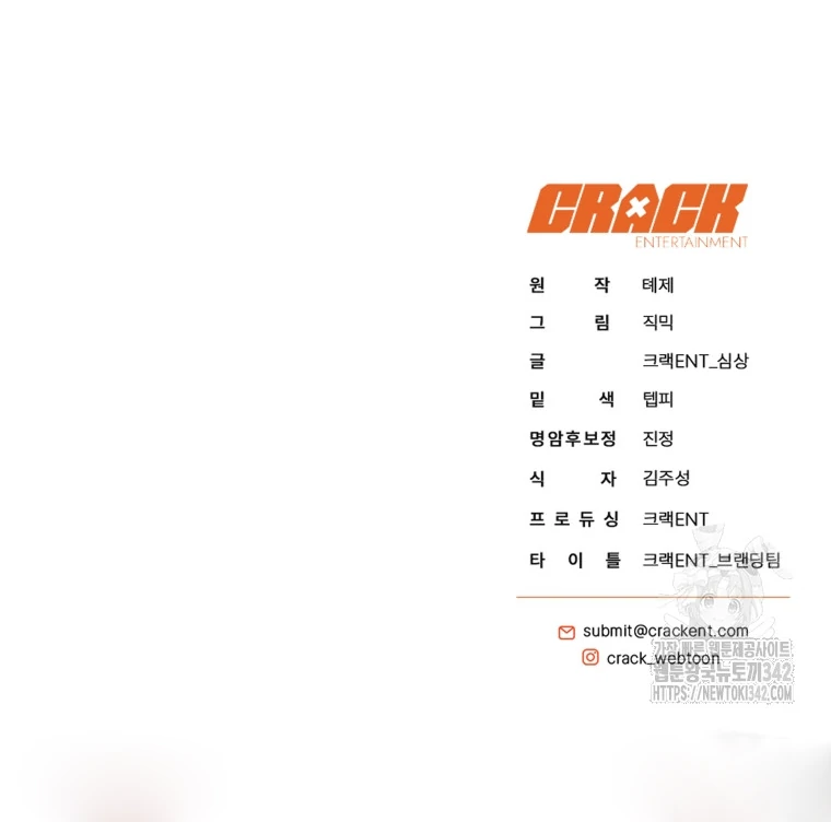 Chapter 31 - halaman 123