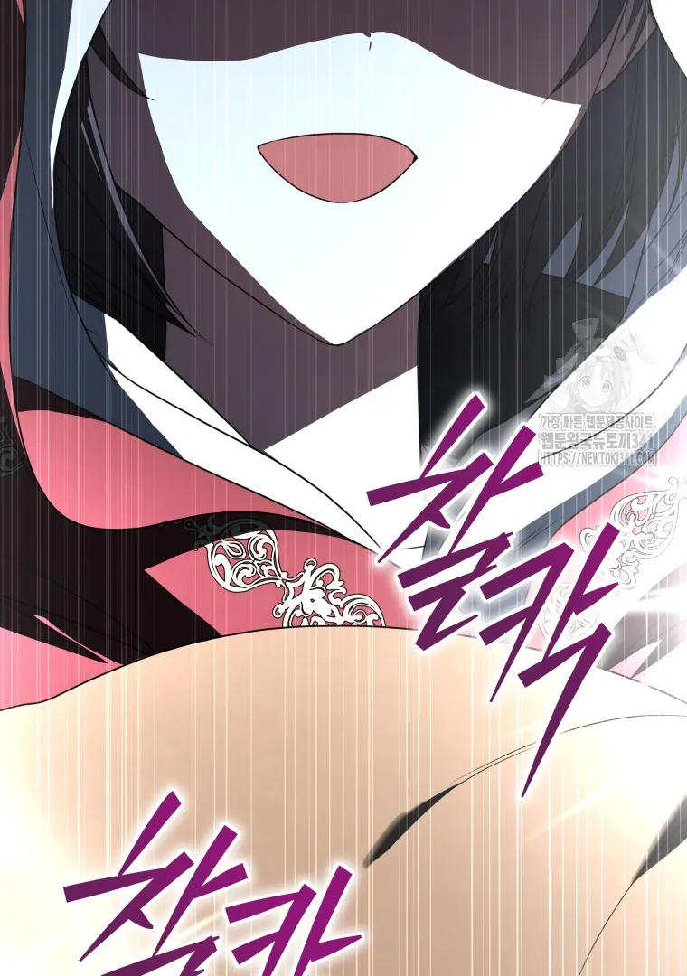 Chapter 30 - halaman 12