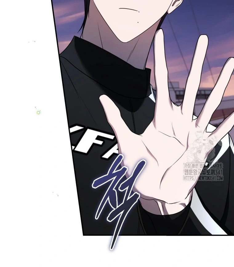 Chapter 30 - halaman 112