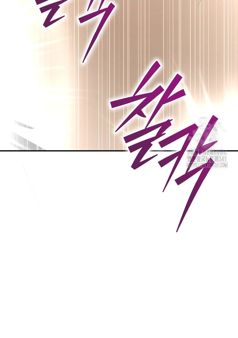 Chapter 30 - halaman 13