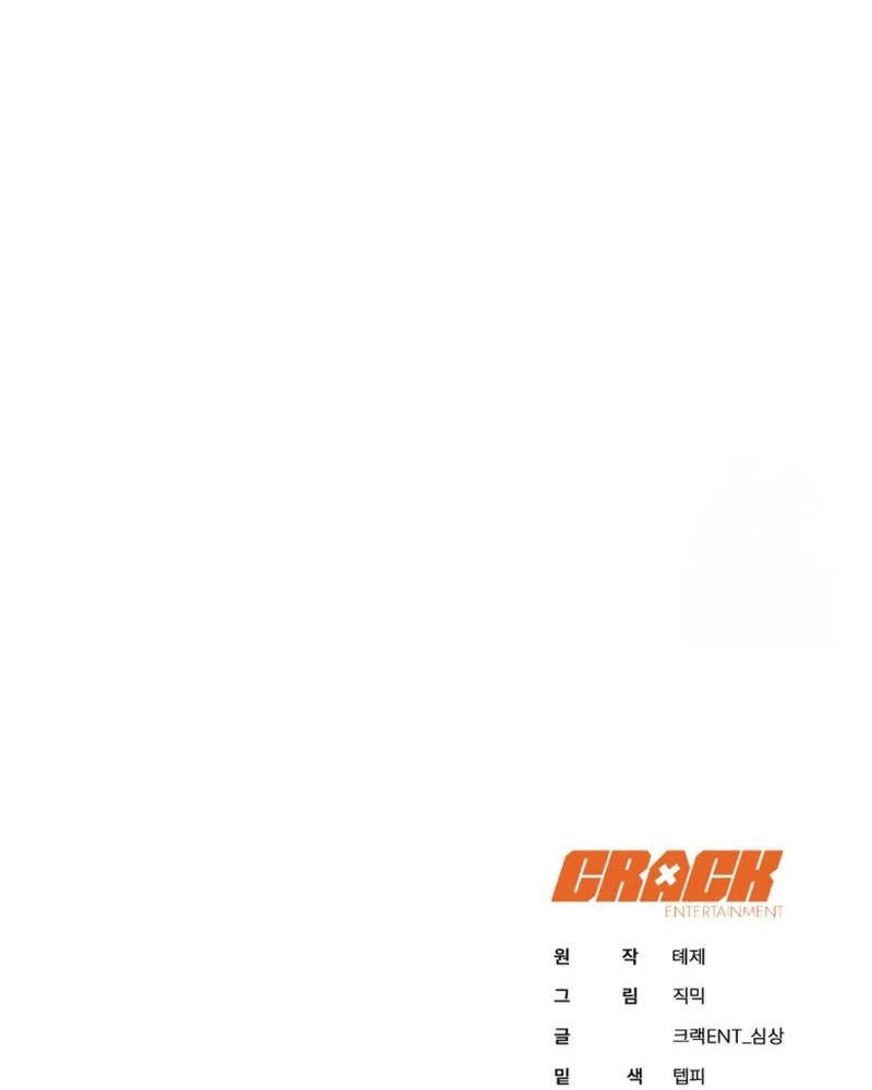 Chapter 28 - halaman 168