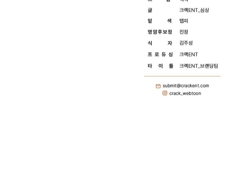 Chapter 27 - halaman 156