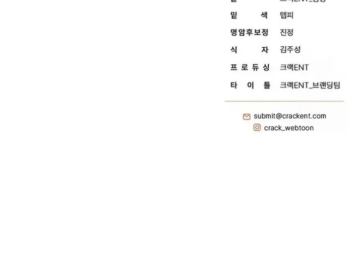 Chapter 26 - halaman 72