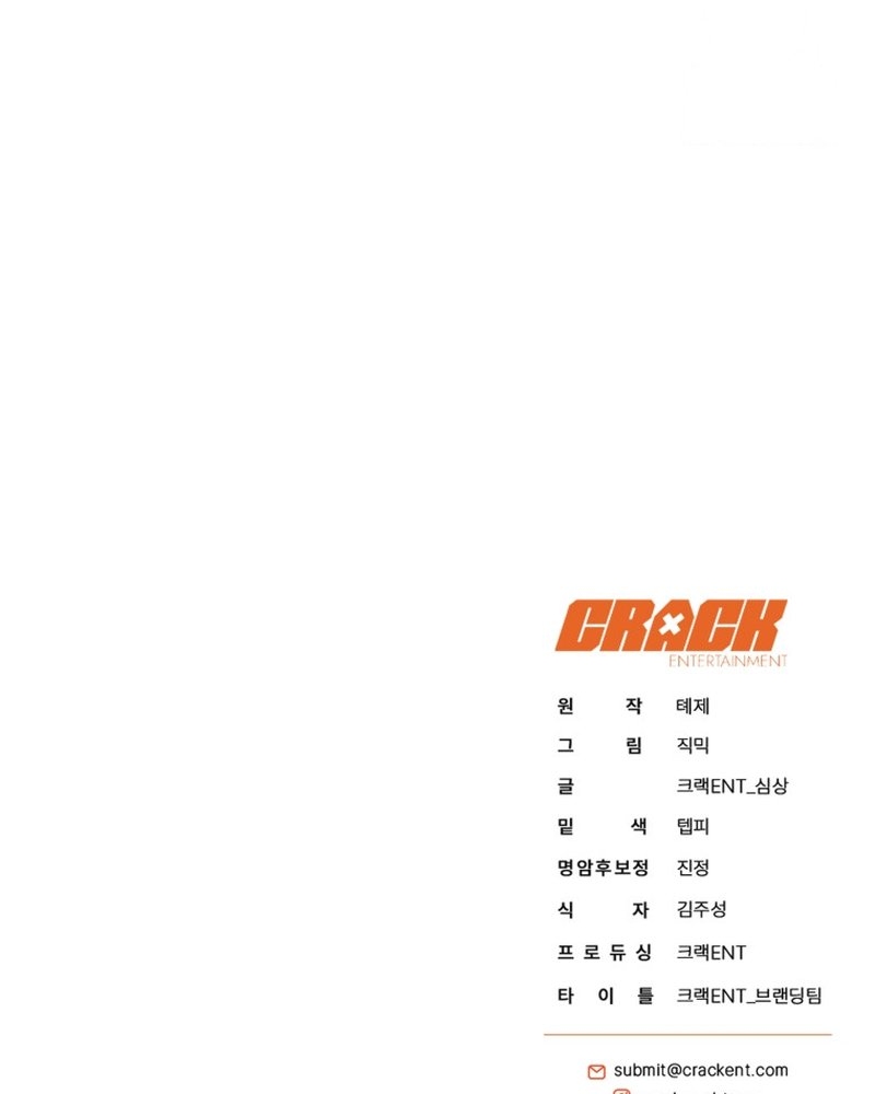 Chapter 25 - halaman 166
