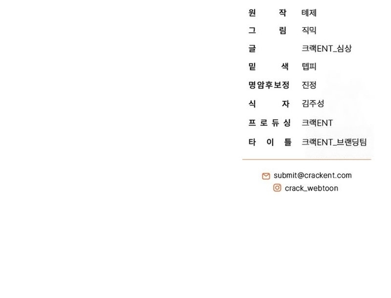 Chapter 24 - halaman 190